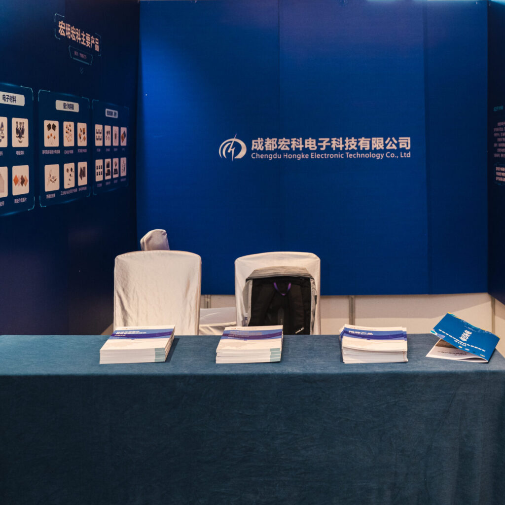 成都宏科電子